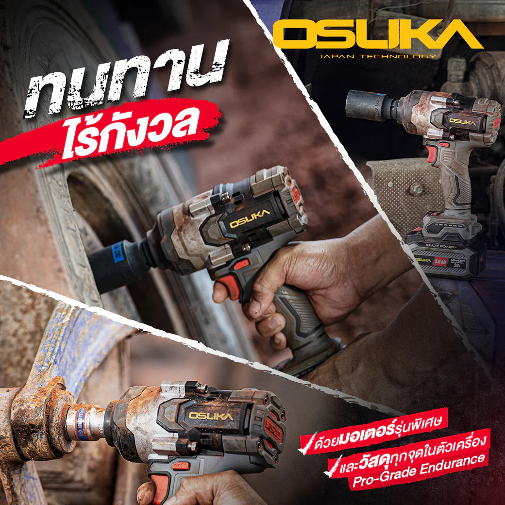 OSUKA บล็อกกระแทกไร้สาย 20V ขนาด 1/2" รุ่น OSID832- (เฉพาะเครื่อง)