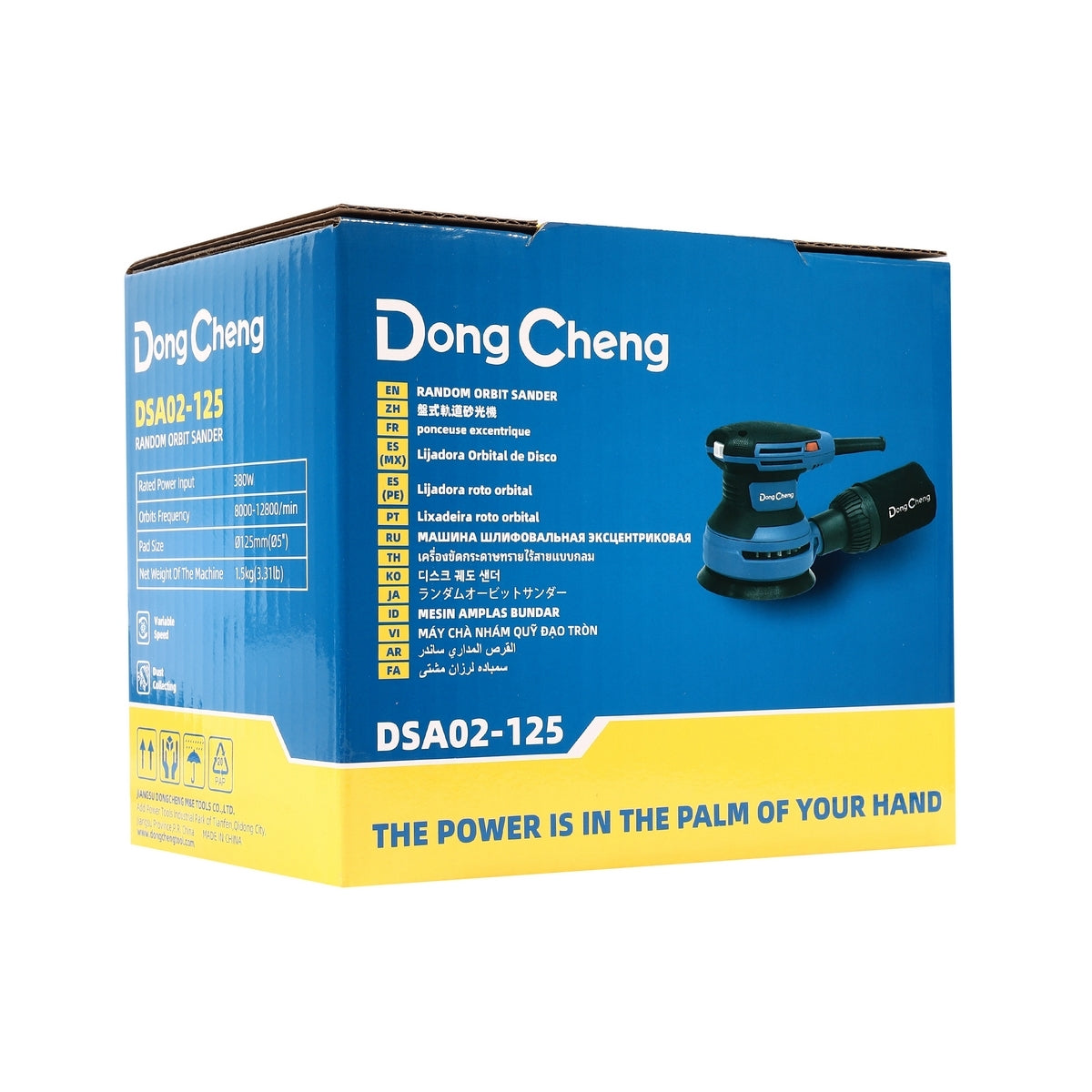 DONGCHENG เครื่องขัดกระดาษทรายกลม 5 นิ้ว รุ่น DSA02-125