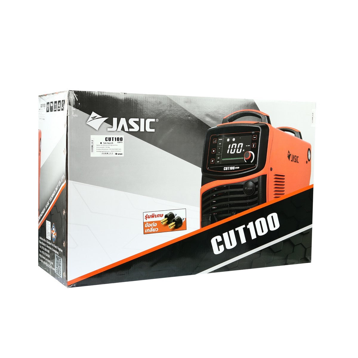JASIC เครื่องตัดพลาสม่า รุ่น CUT100L221II (380V)