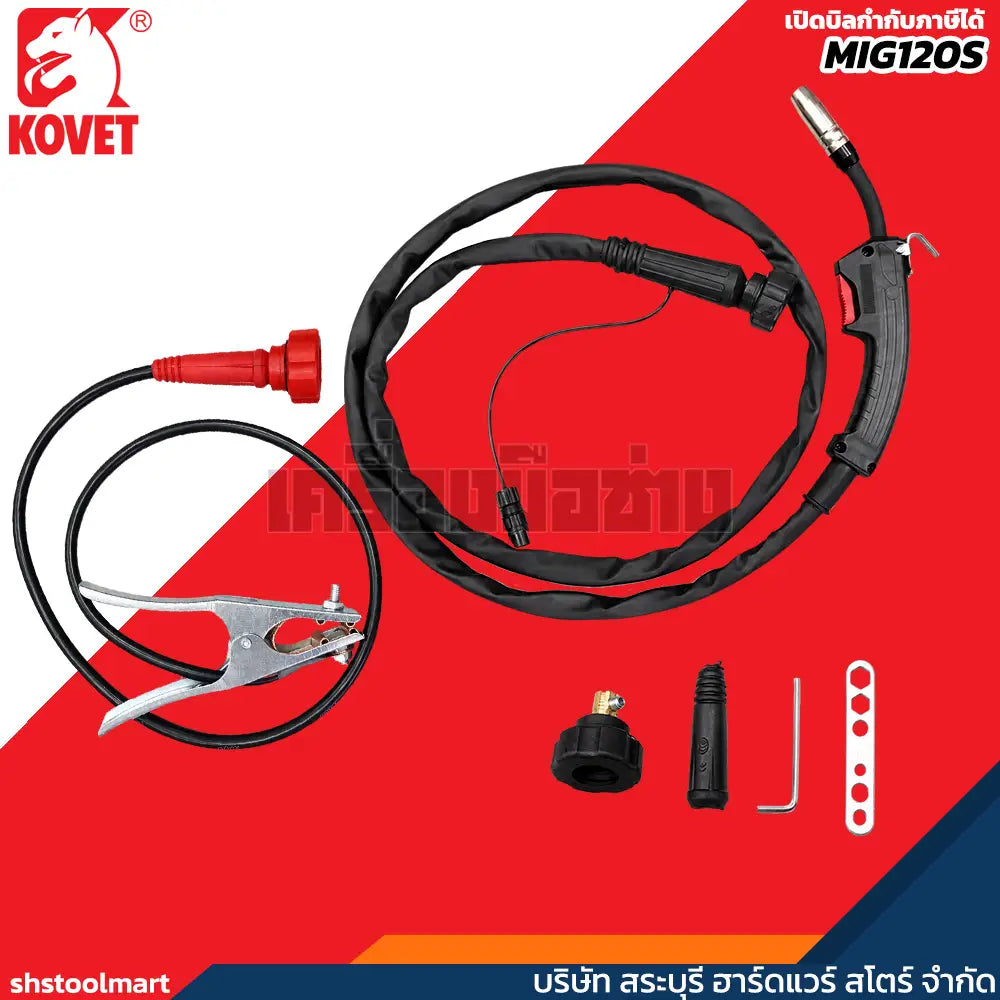 KOVET ตู้เชื่อม MIG 120A รุ่น MIG120S
