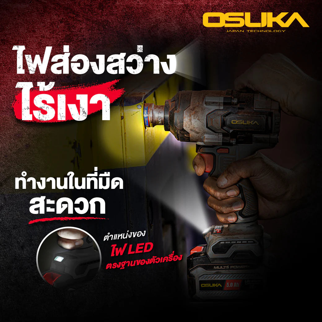 OSUKA บล็อกกระแทกไร้สาย 20V ขนาด 1/2" รุ่น OSID832-E1