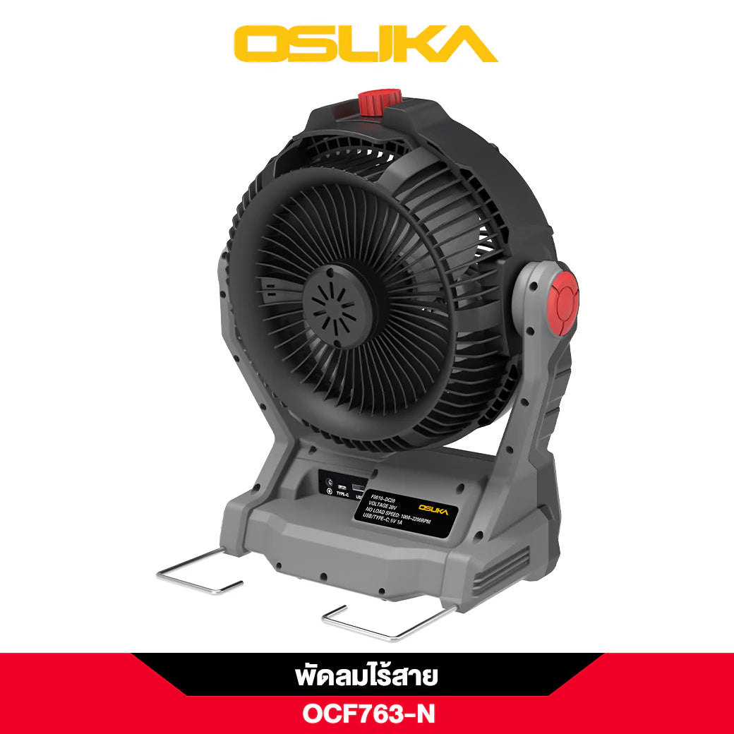 OSUKA พัดลมไร้สาย 9 นิ้ว รุ่น OCF763-N (เฉพาะเครื่อง)