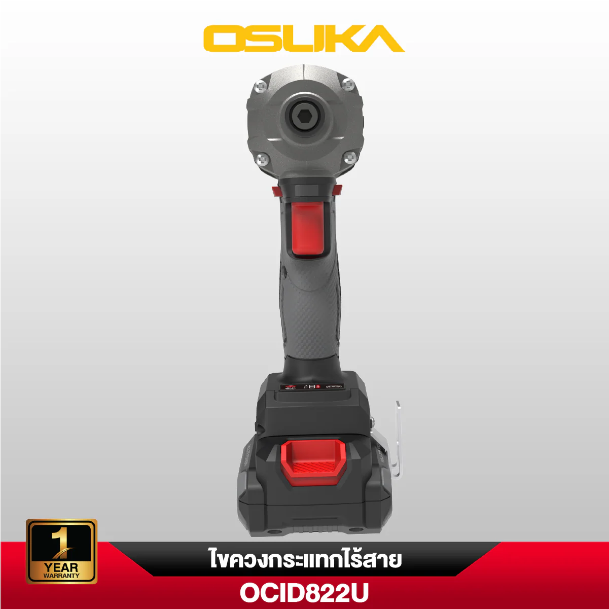 OSUKA ไขควงกระแทกไร้สาย 20V OCID822U-D1