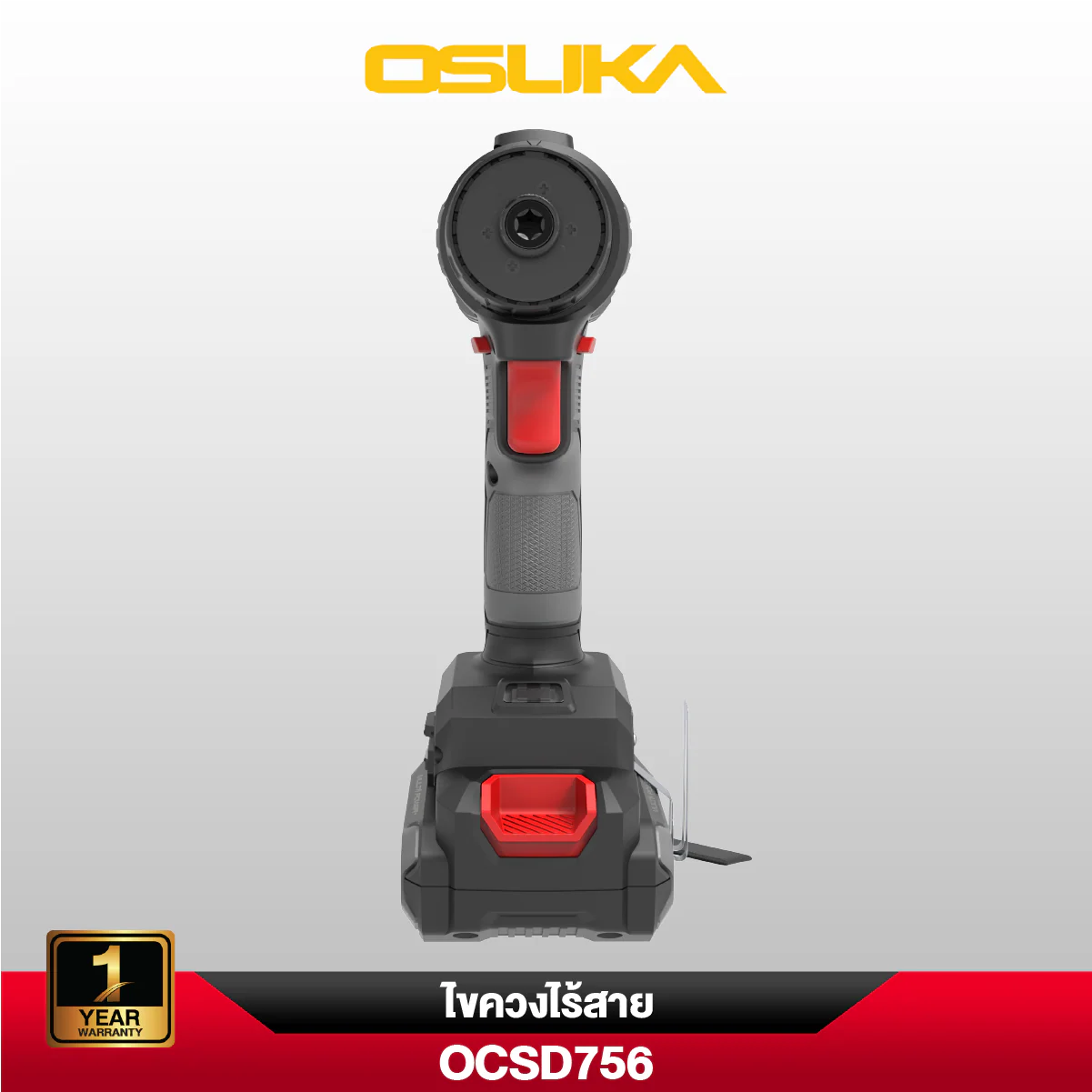 OSUKA ไขควงคลัชไร้สาย 20V รุ่น OCSD756-D1