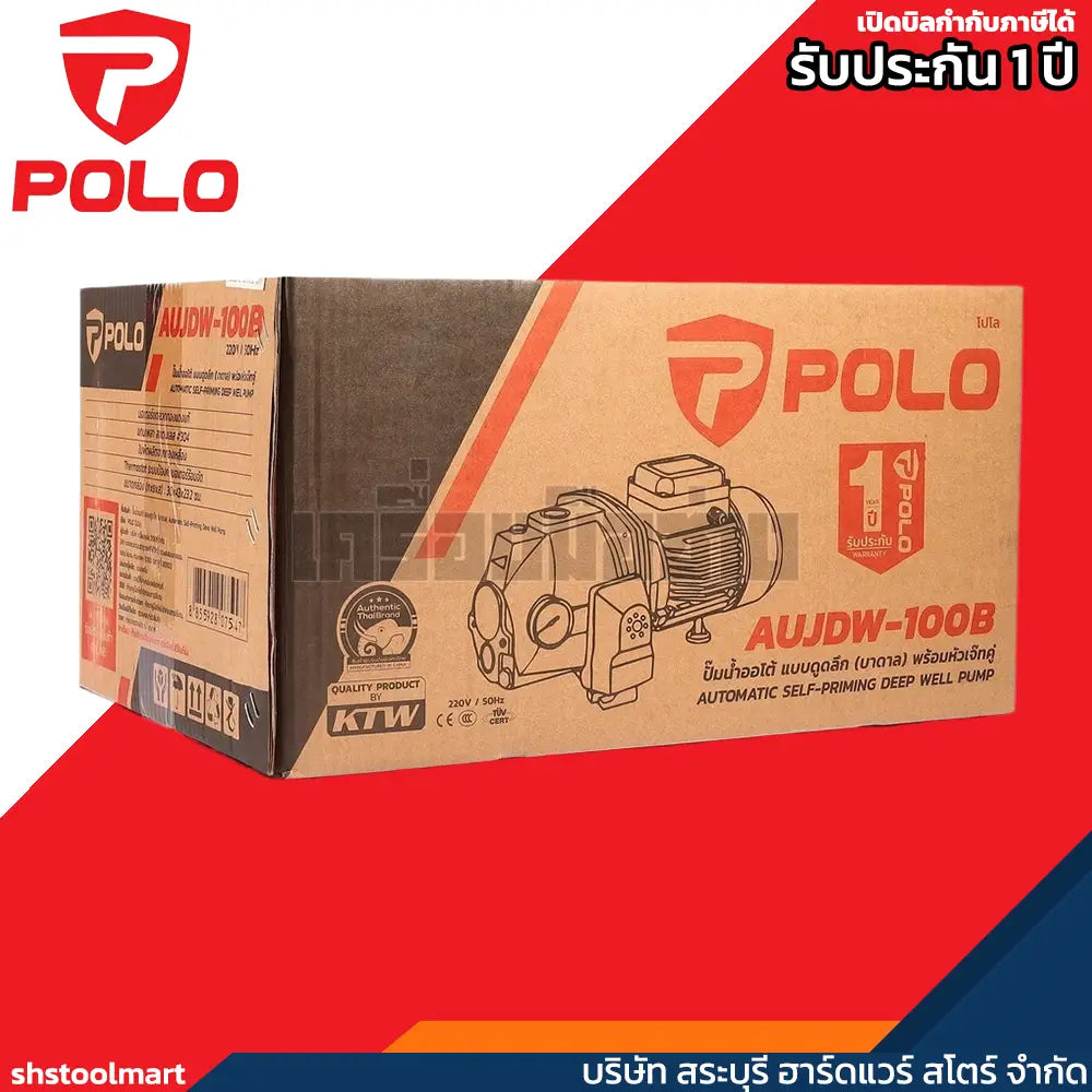 POLO ปั๊มบาดาล ปั๊มเจ็ท ออโต้ 1 แรงม้า ท่อ 1-1/4 x 1 นิ้ว รุ่น AUJDW-100B