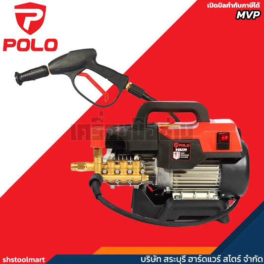 POLO เครื่องฉีดน้ำแรงดันสูง 2200 วัตต์ แรงดัน 120 บาร์ รุ่น MVP