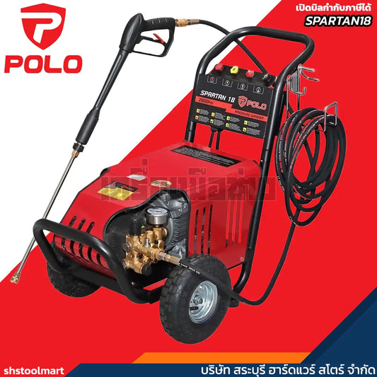 POLO เครื่องฉีดน้ำแรงดันสูง 3700 วัตต์ แรงดัน 182 บาร์ รุ่น SPARTAN18