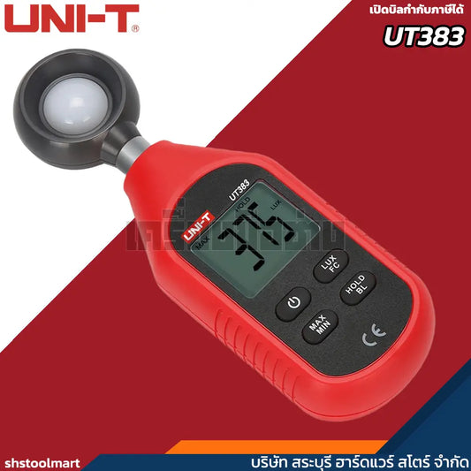 UNI-T เครื่องวัดแสง ลักซ์มิเตอร์ รุ่น UT383