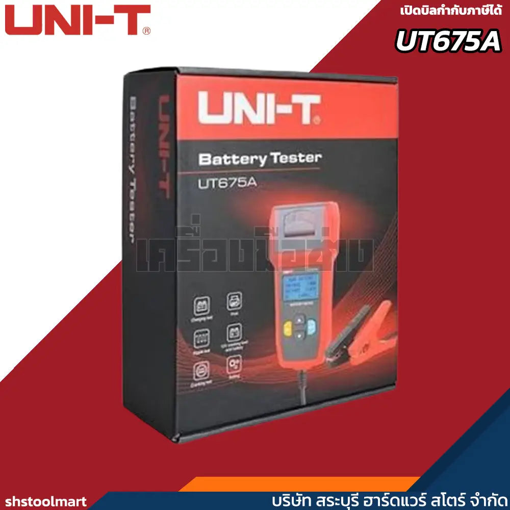 UNI-T เครื่องทดสอบแบตเตอรี่ (พิมพ์ได้) CCA 12/24V AGM GEL EFB รุ่น UT675A