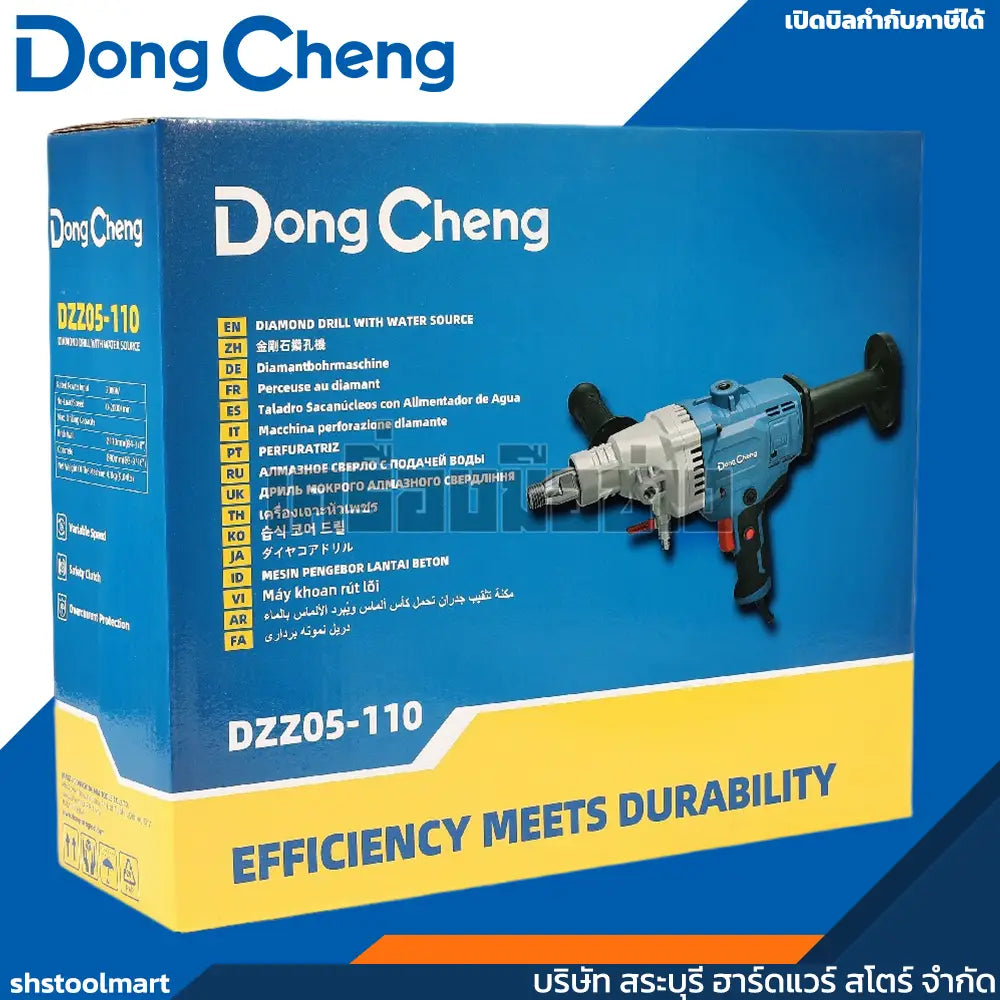 DONGCHENG สว่านคอริ่ง ไฟฟ้า 2000W 110มิล รุ่น DZZ05-110