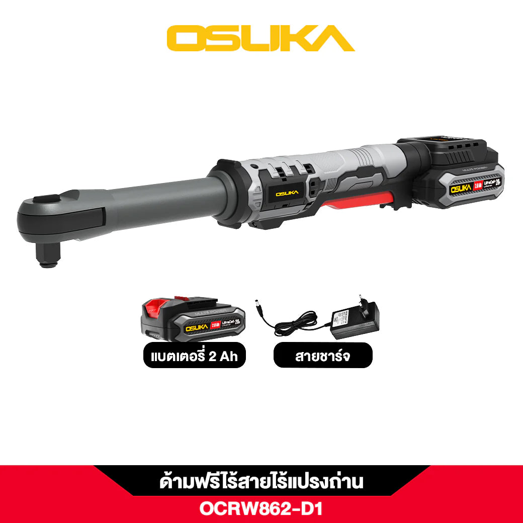 OSUKA ด้ามฟรีไร้สาย 1/2" รุ่น OCRW862-D1
