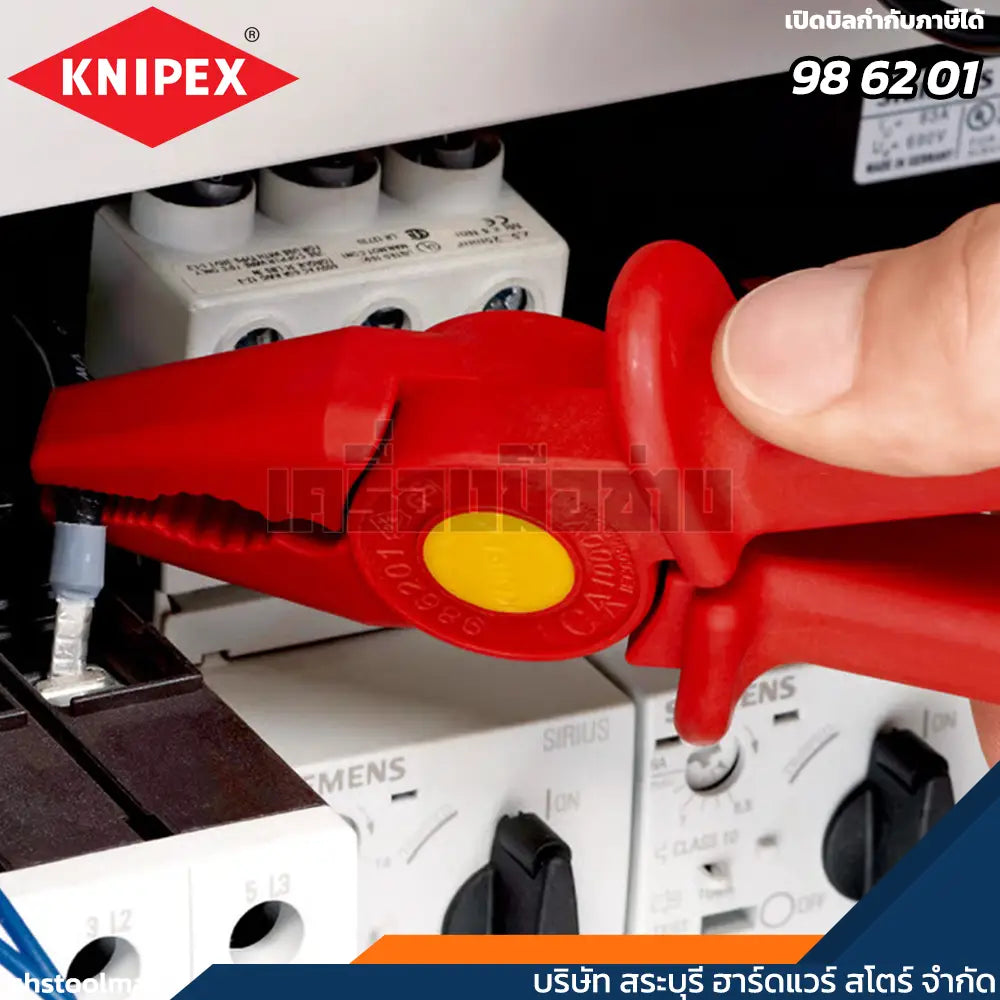 KNIPEX คีมปากจิ้งจก ด้ามพลาสติก ขนาด 7 นิ้ว รุ่น 98 62 01