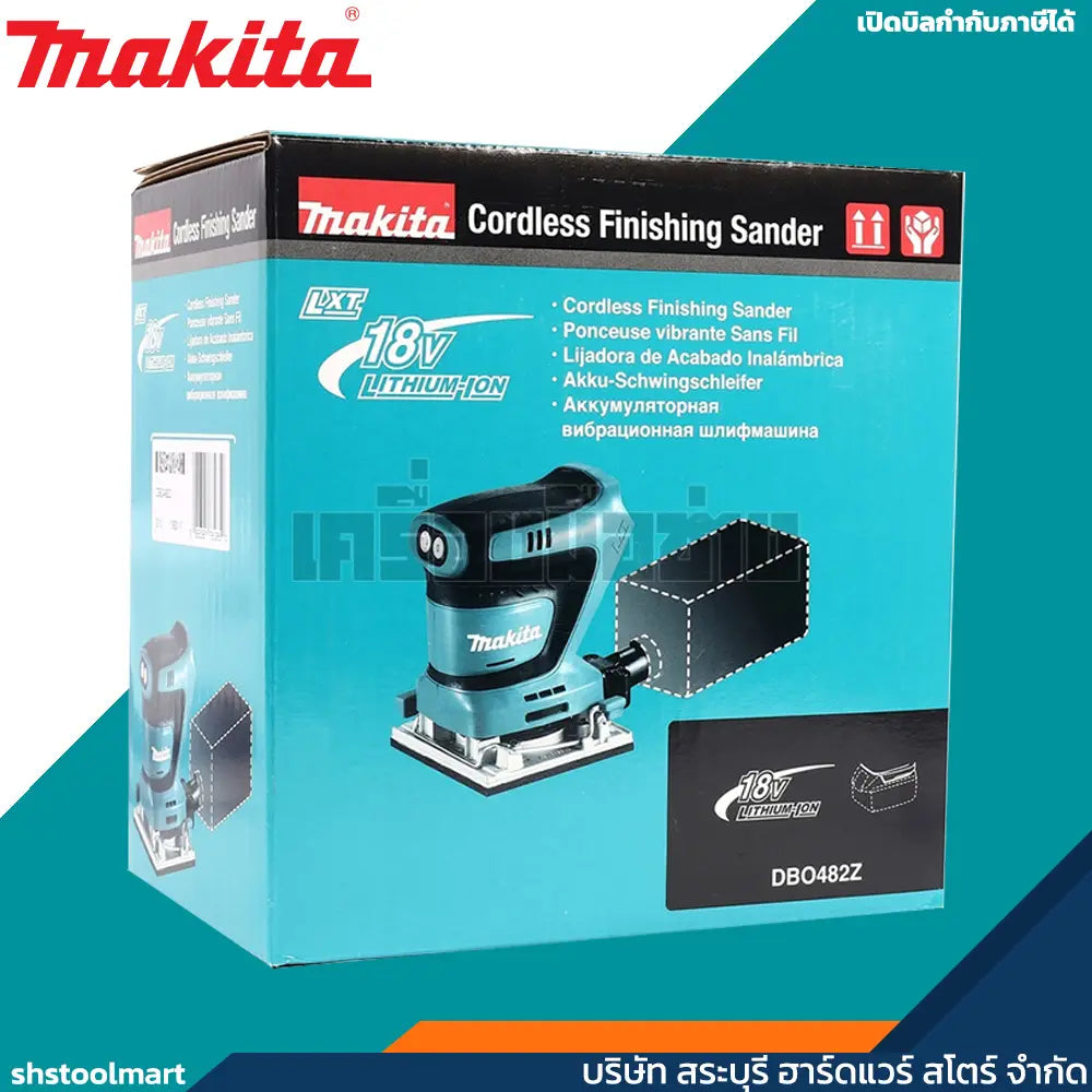 MAKITA เครื่องขัดกระดาษทราย 18V ขนาด 6 นิ้ว รุ่น DBO482Z (เฉพาะเครื่อง)