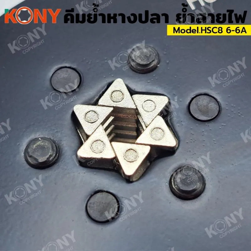 KONY คีมย้ำ คีมย้ำหางปลา คีมย้ำคอร์ดเอ็น คีมย้ำหัวกลม 6เหลี่ยม