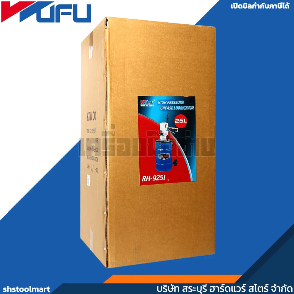 WUFU ถังอัดจารบีใช้ลม 25L (50:1) รุ่น RH-9251