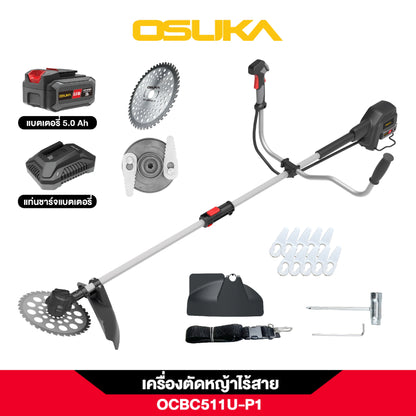 OSUKA เครื่องตัดหญ้าไร้สาย 20V รุ่น OCBC511U-P1