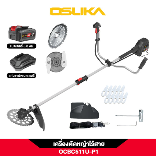 OSUKA เครื่องตัดหญ้าไร้สาย 20V รุ่น OCBC511U-P1