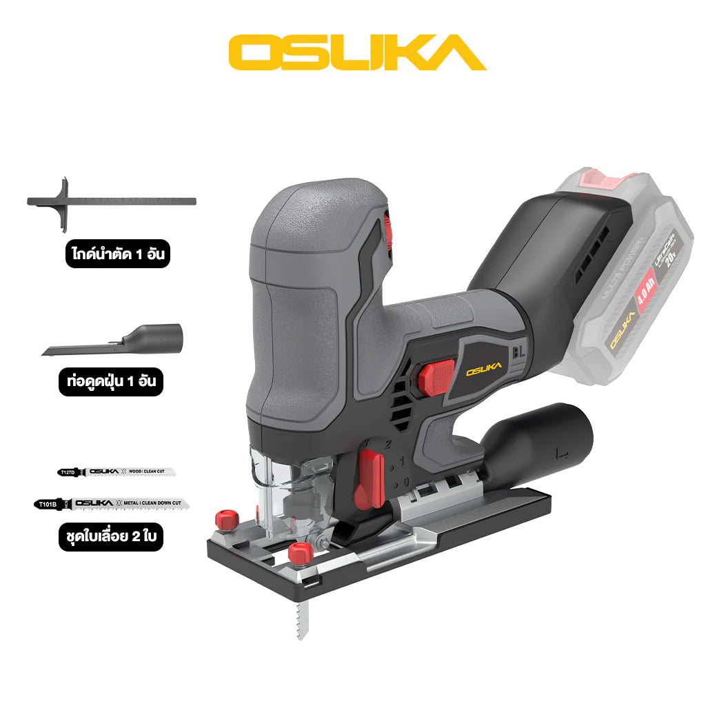 OSUKA เลื่อยจิ๊กซอว์ไร้สาย รุ่น OCJS866-N (เฉพาะเครื่อง)