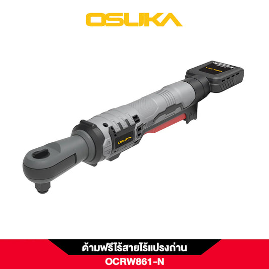 OSUKA ด้ามฟรีไร้สาย 1/2" รุ่น OCRW861-N (เฉพาะเครื่อง)