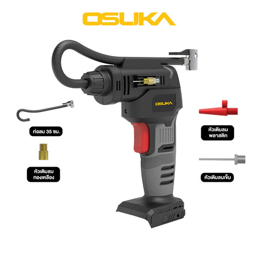 OSUKA เครื่องเติมลมไร้สาย 20V OCAI786-N (เฉพาะเครื่อง)