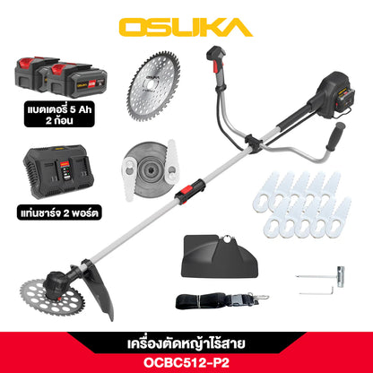OSUKA เครื่องตัดหญ้าไร้สาย 40V รุ่น OCBC512-P2