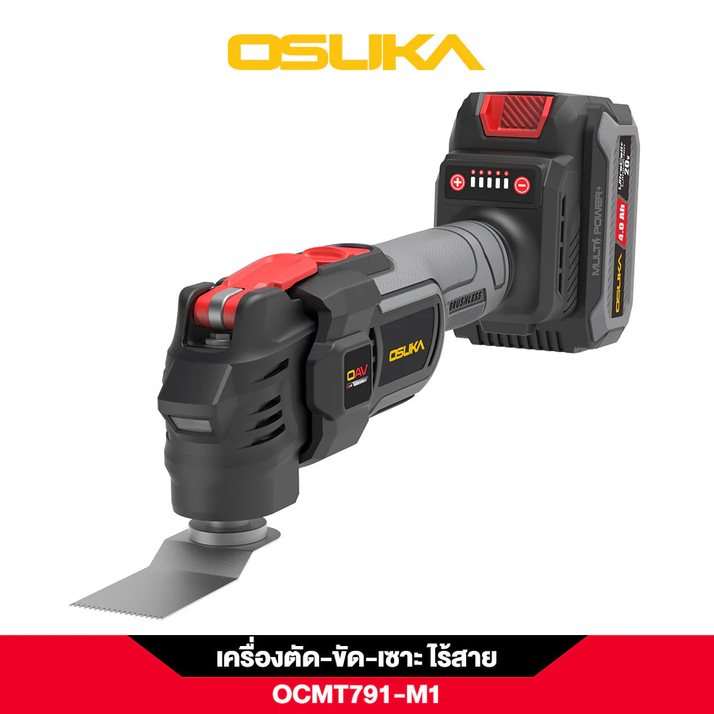 OSUKA เครื่องตัด ขัด เซาะ อเนกประสงค์ไร้สาย OCMT791-M1