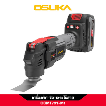 OSUKA เครื่องตัด ขัด เซาะ อเนกประสงค์ไร้สาย OCMT791-M1