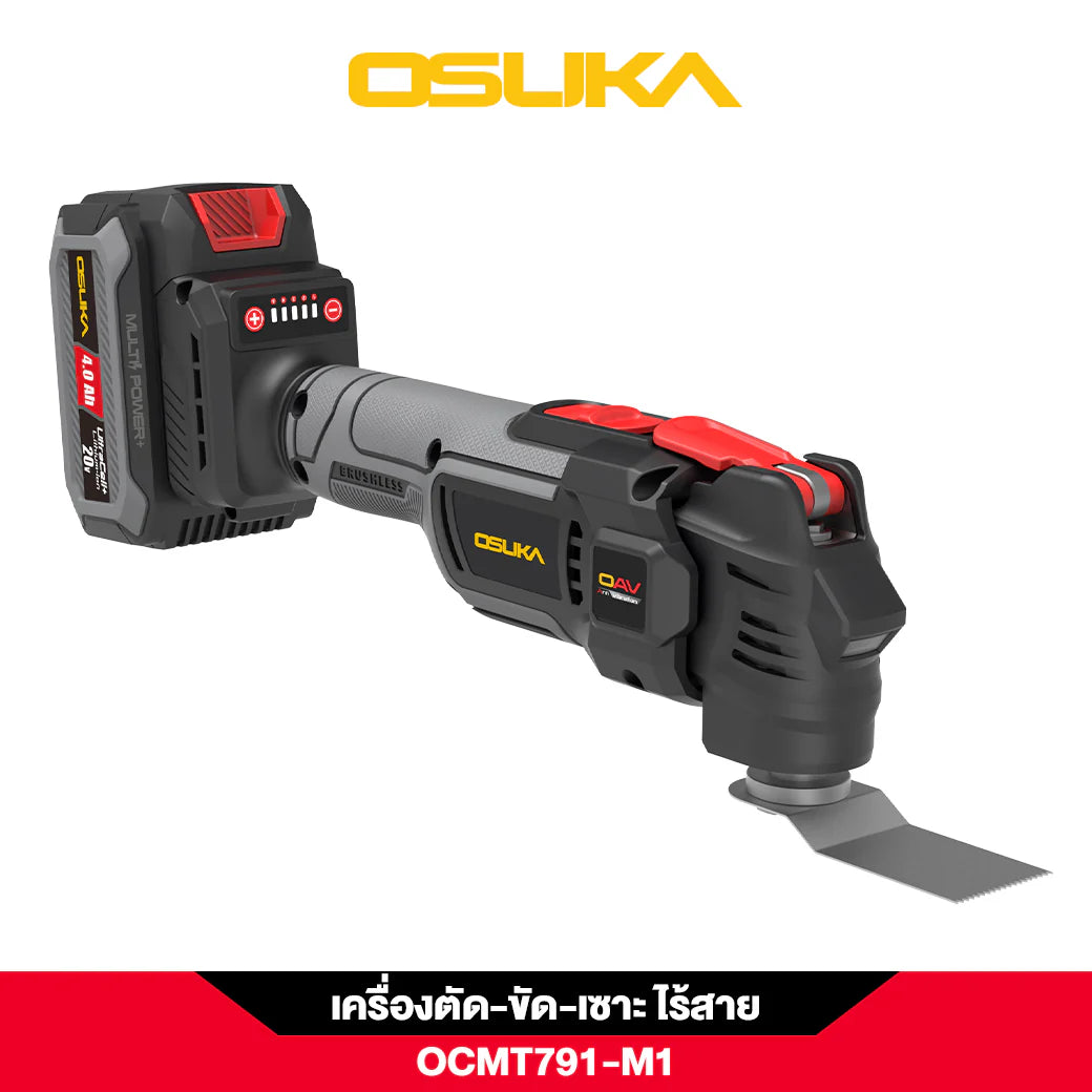 OSUKA เครื่องตัด ขัด เซาะ อเนกประสงค์ไร้สาย OCMT791-M1