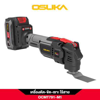 OSUKA เครื่องตัด ขัด เซาะ อเนกประสงค์ไร้สาย OCMT791-M1