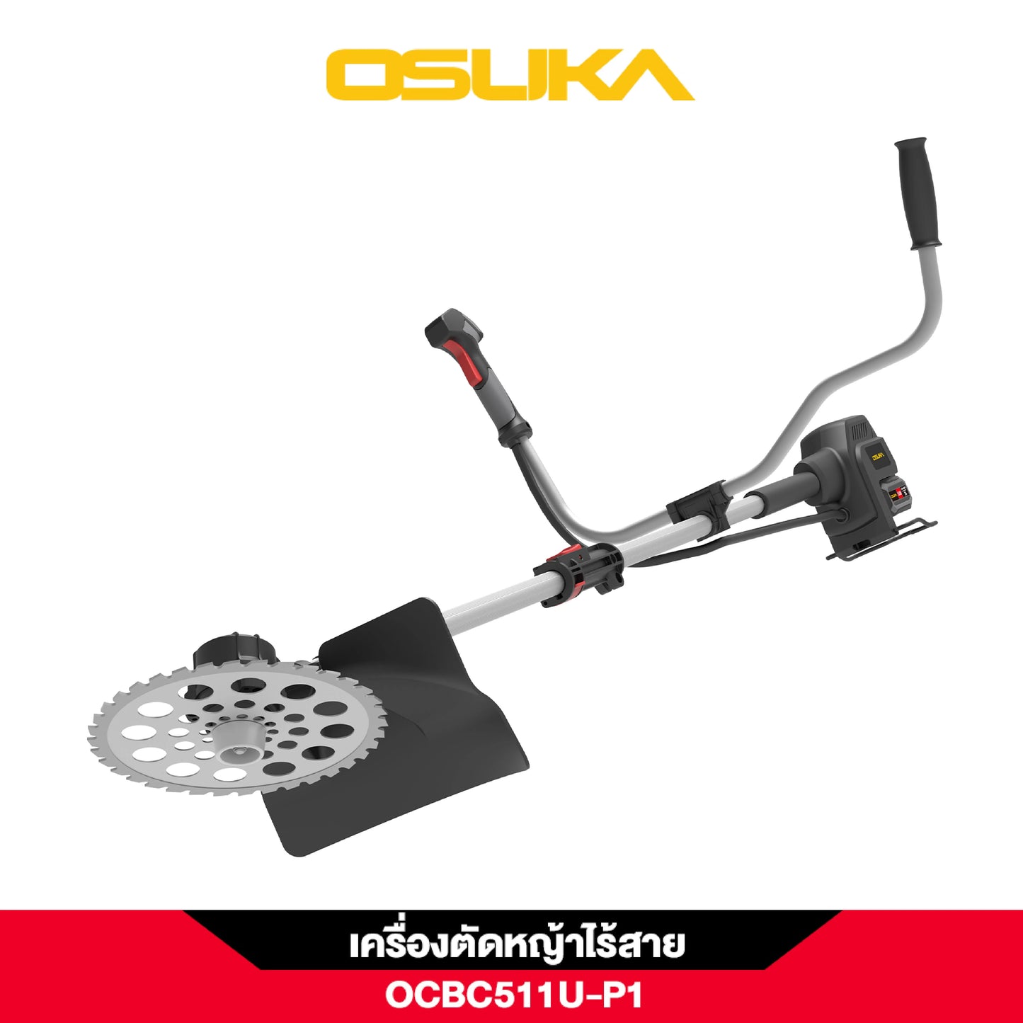 OSUKA เครื่องตัดหญ้าไร้สาย 20V รุ่น OCBC511U-P1