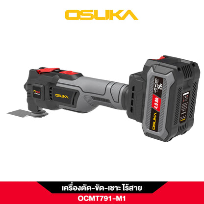 OSUKA เครื่องตัด ขัด เซาะ อเนกประสงค์ไร้สาย OCMT791-M1