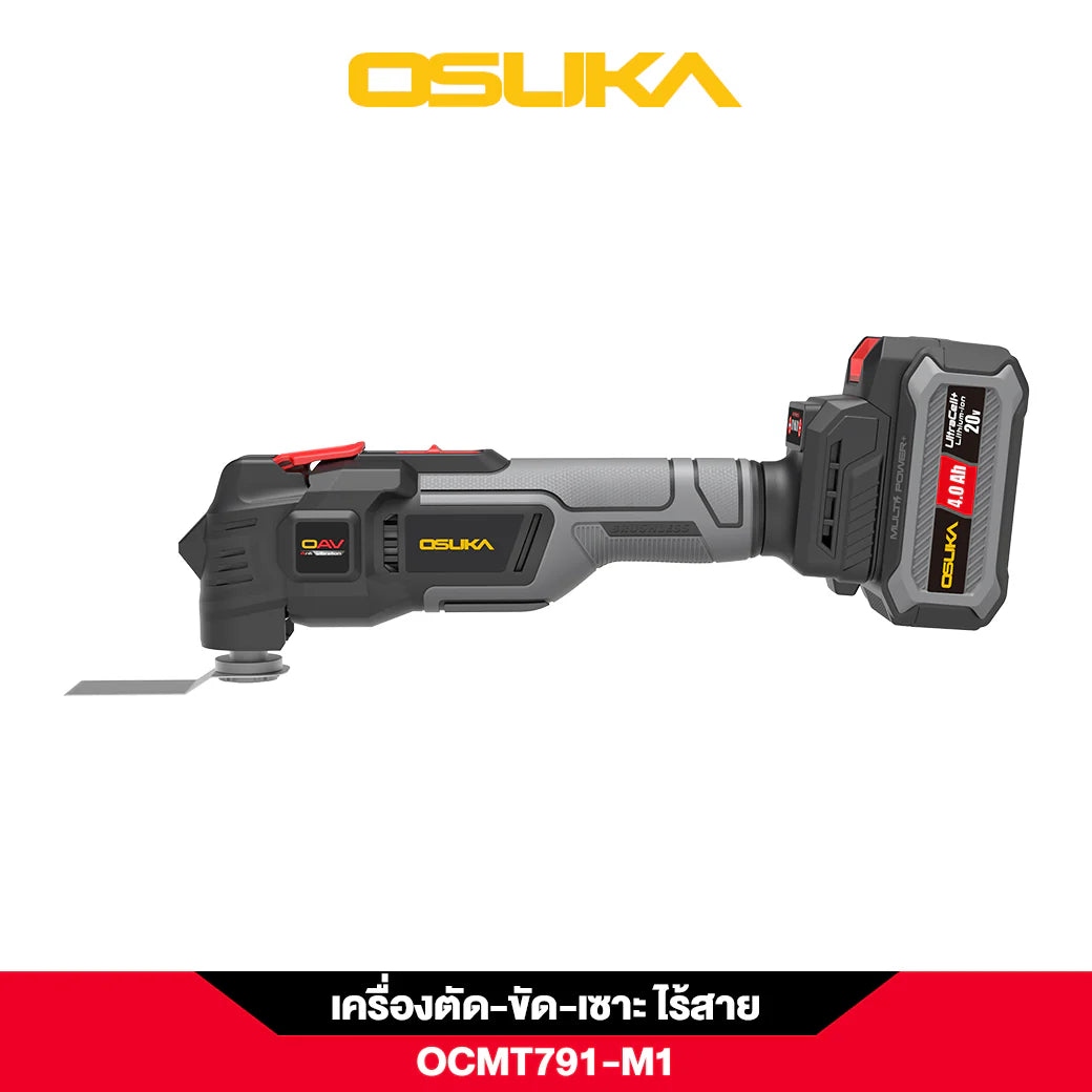 OSUKA เครื่องตัด ขัด เซาะ อเนกประสงค์ไร้สาย OCMT791-M1