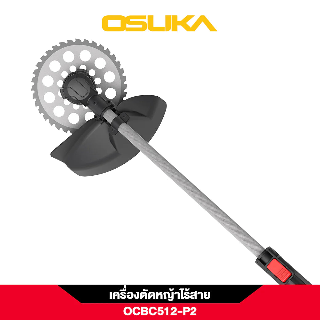 OSUKA เครื่องตัดหญ้าไร้สาย 40V รุ่น OCBC512-P2