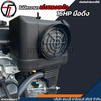 TAZAWA เครื่องยนต์เบนซิน  16HP 420 racing ไม่มีกาวานา รุ่น TX420V เครื่องเรือ เครื่องยนต์เรือ
