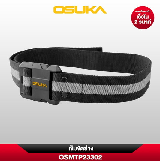 OSUKA เข็มขัดช่าง OSMTP23302