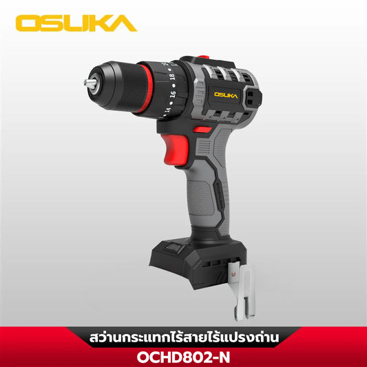 OSUKA สว่านกระแทกไร้สาย 20V รุ่น OCHD802-N (เฉพาะเครื่อง)