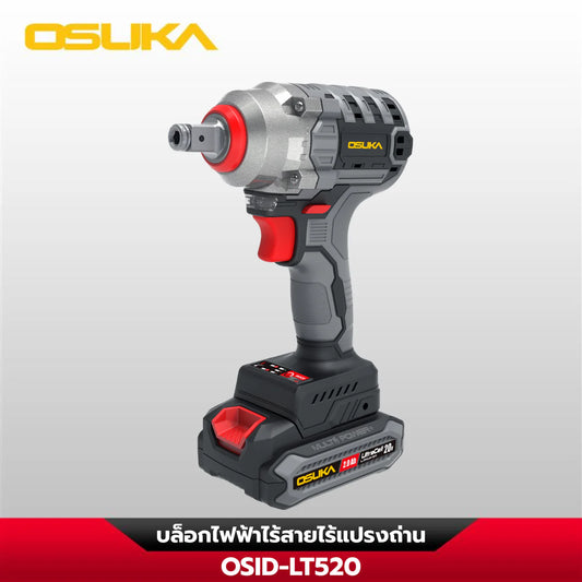 OSUKA บล็อกกระแทกไร้สาย 20V ขนาด 1/2" รุ่น OSID-LT520