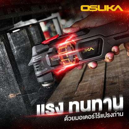 OSUKA เครื่องตัด ขัด เซาะ อเนกประสงค์ไร้สาย OCMT791-M1