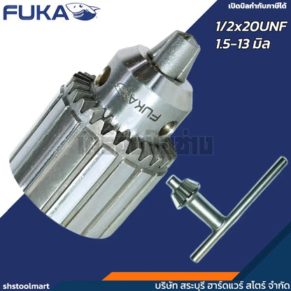 FUKA หัวสว่าน รูเกลียว 1.5-10 มิล , 1.5-13 มิล (งานหนัก)