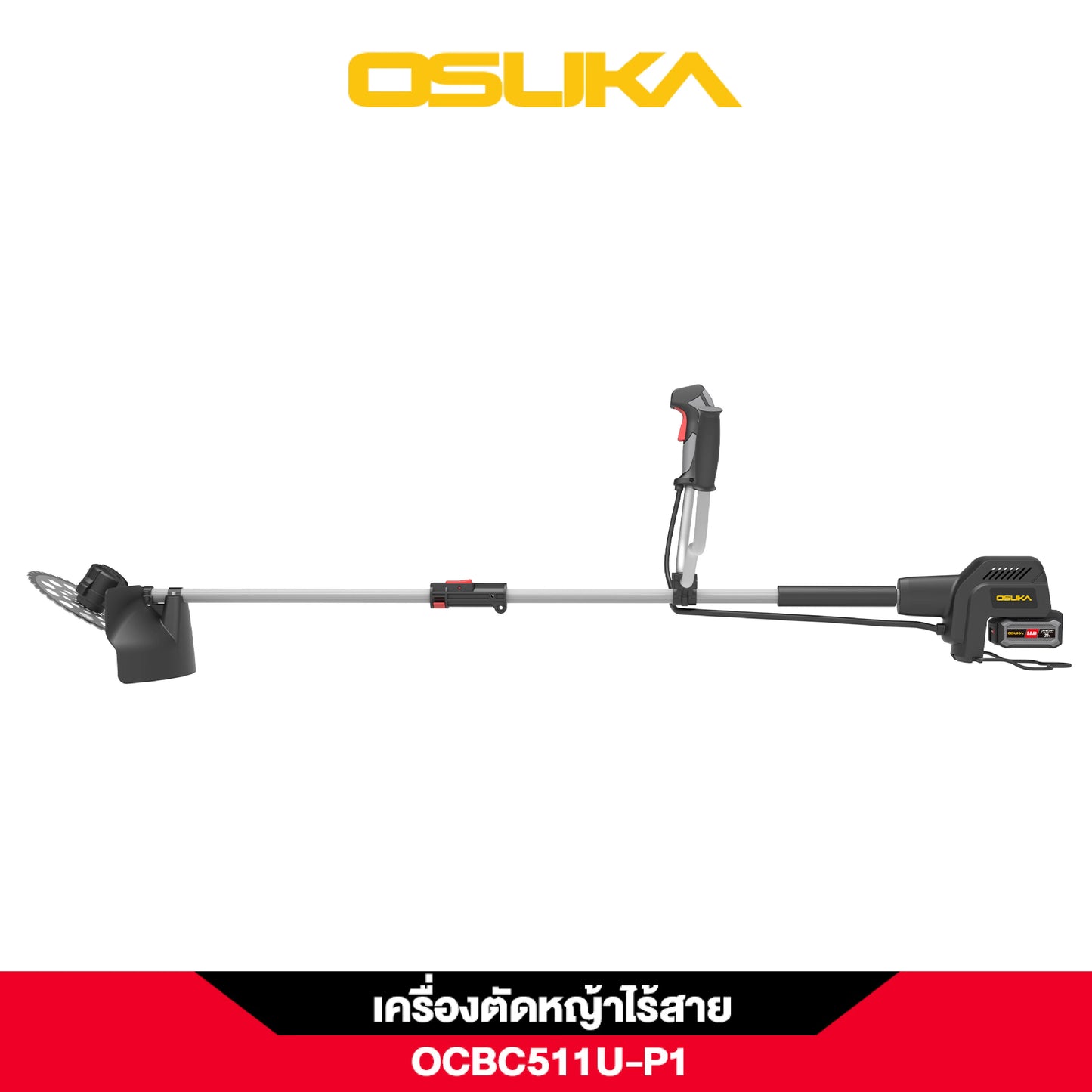 OSUKA เครื่องตัดหญ้าไร้สาย 20V รุ่น OCBC511U-P1