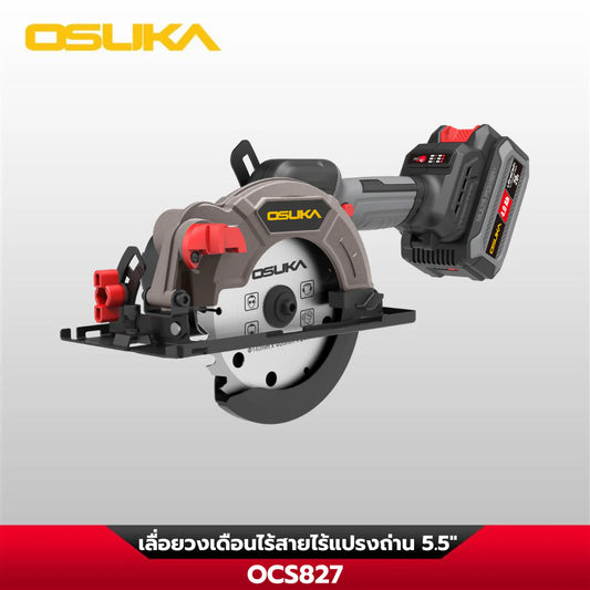 OSUKA เลื่อยวงเดือนไร้สาย 5.5 นิ้ว OCS827-M1
