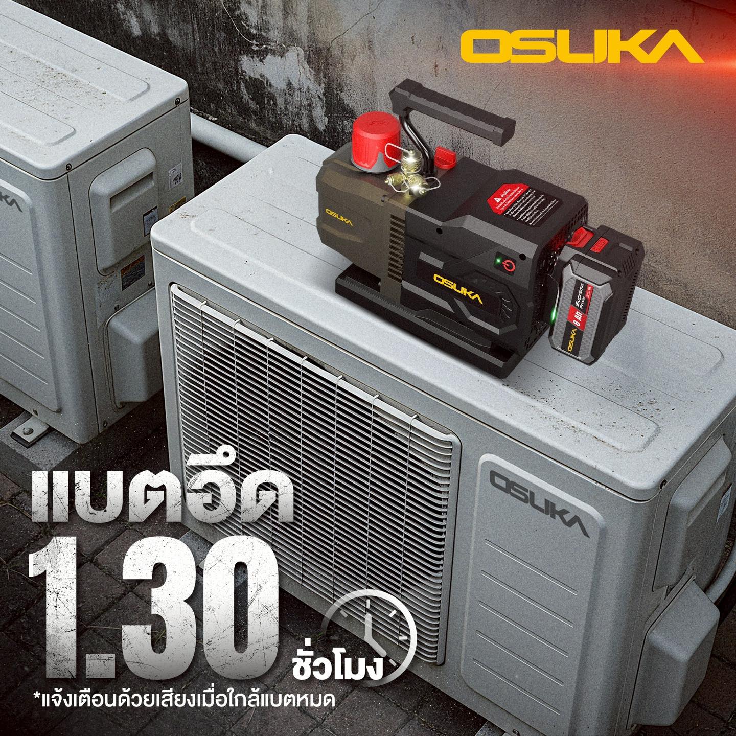 OSUKA เครื่องปั๊มแวคคั่มไร้สาย 20V รุ่น OCVP896-Y1