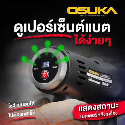 OSUKA เครื่องอัดฉีดแรงดันสูงไร้สาย 20V รุ่น OCPW607-P1
