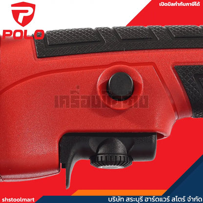 POLO เครื่องขัดผนัง 7 นิ้ว กำลังไฟ 710 วัตต์ รุ่น CMW7