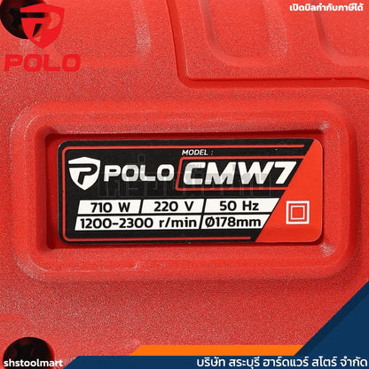 POLO เครื่องขัดผนัง 7 นิ้ว กำลังไฟ 710 วัตต์ รุ่น CMW7