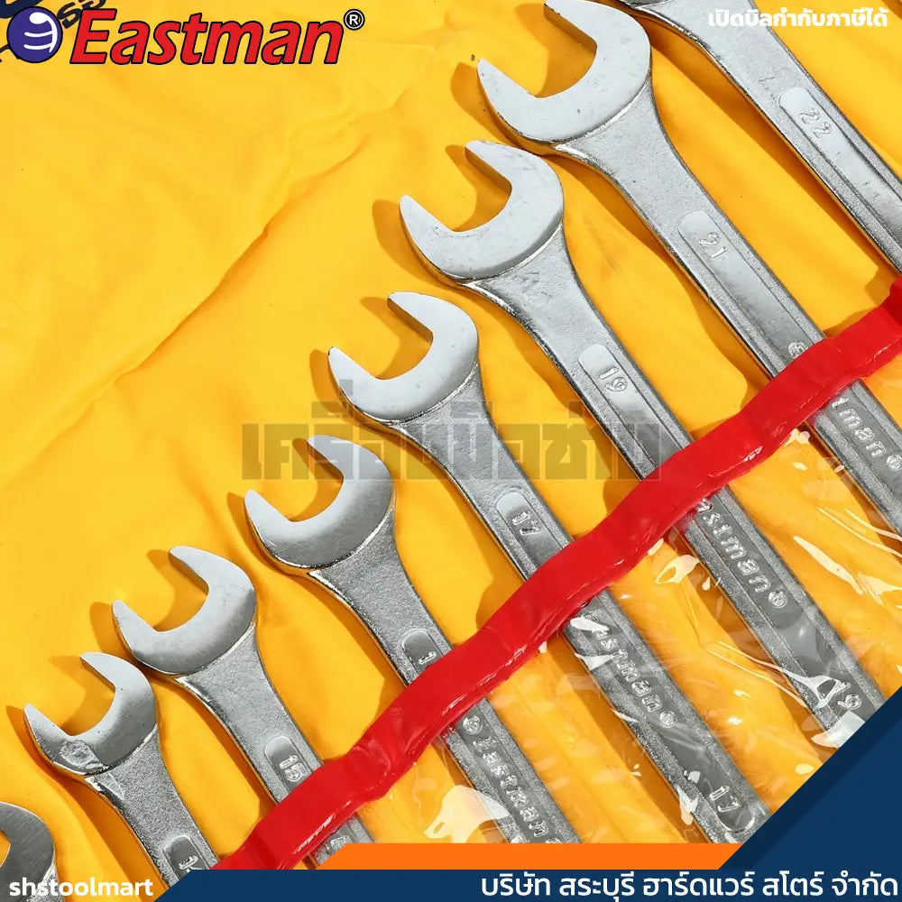 EASTMAN ชุดประแจแหวนข้างปากตาย 14 ตัวชุด ขนาด 8-24 มิล