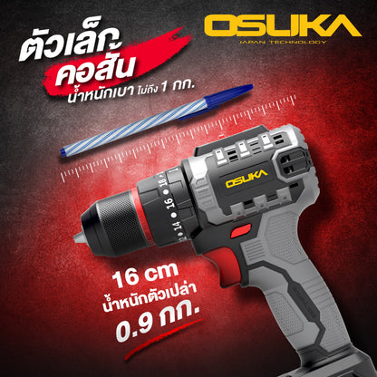 OSUKA สว่านกระแทกไร้สาย 20V รุ่น OCHD802-D2