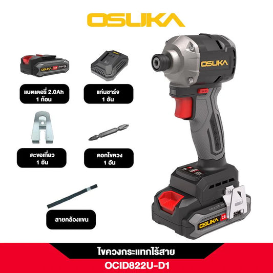 OSUKA ไขควงกระแทกไร้สาย 20V OCID822U-D1
