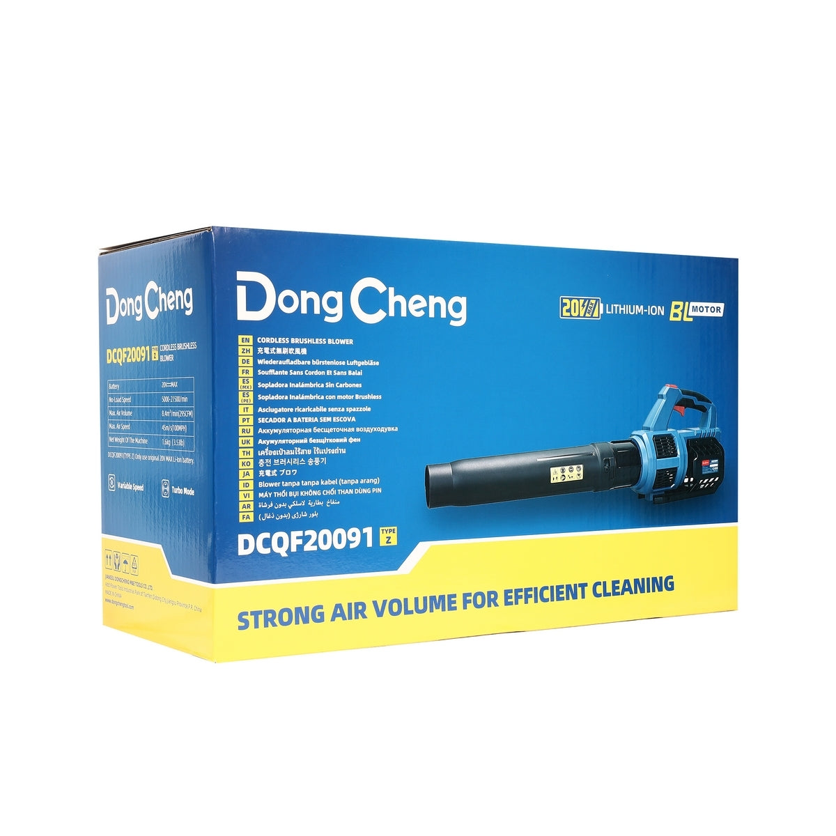 DONGCHENG เป่าลมสนาม 20V BL รุ่น DCQF20091-Z (เฉพาะเครื่อง)