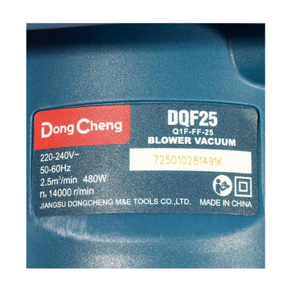 DONGCHENG เครื่องเป่าลม พร้อมถุงเก็บฝุ่น 480W รุ่น DQF25